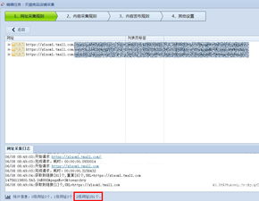 天貓商家數(shù)據(jù)賦能 從規(guī)則采集到銷售分析的全鏈路解決方案