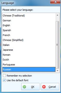 多語(yǔ)言商超俄語(yǔ)版超市收銀軟件 新零售POS系統(tǒng)助力商品進(jìn)銷存管理