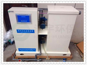 肇慶口腔牙科門診所污水處理設(shè)備如何實(shí)現(xiàn)達(dá)標(biāo)排放